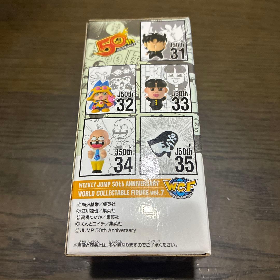 ジャンプ50周年 ワールドコレクタブルフィギュアvol.7 タルるーと