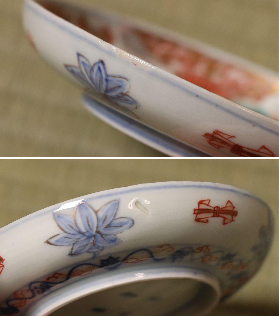 専用品【CM13】冨貴長春 古伊万里 金彩色絵 小皿 15枚 12.4cm 龍