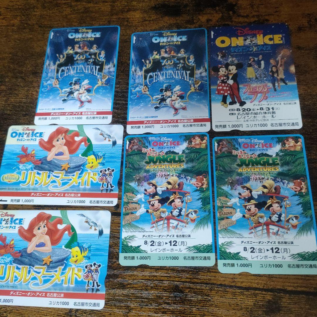 未使用 ユリカ1000 ディズニー オン アイス まとめ 7枚 名古屋市交通局