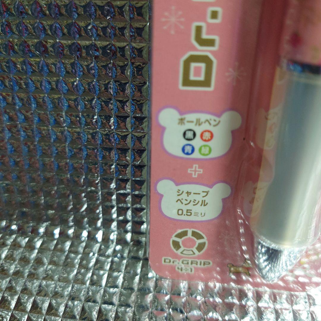 レア 平成レトロ 2013年 Dr. GRIP リラックマボールペン