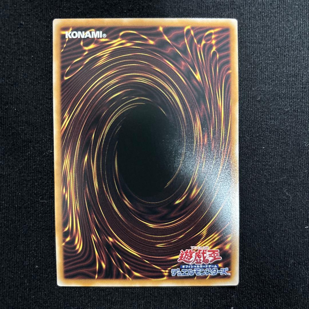 超究極魔導竜王　qcse