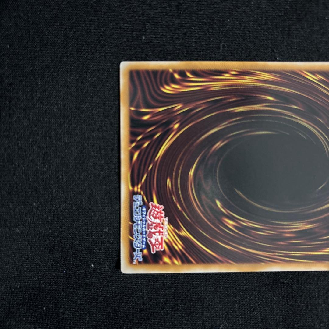 超究極魔導竜王　qcse