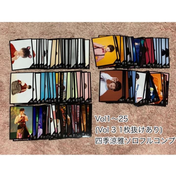 9bic 四季涼雅 生写真