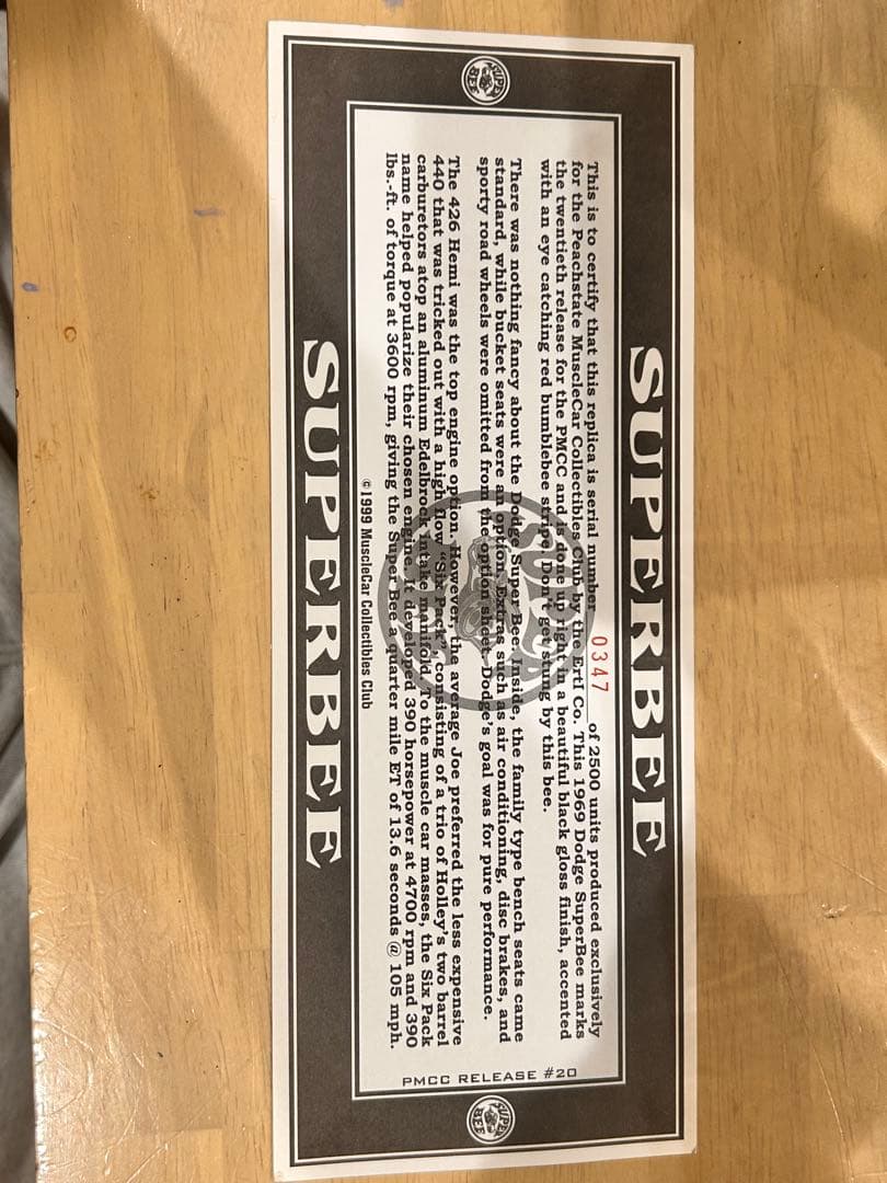 1969 Dodge Super Bee レア　ミニカー　模型　アメ車　ワイスピ