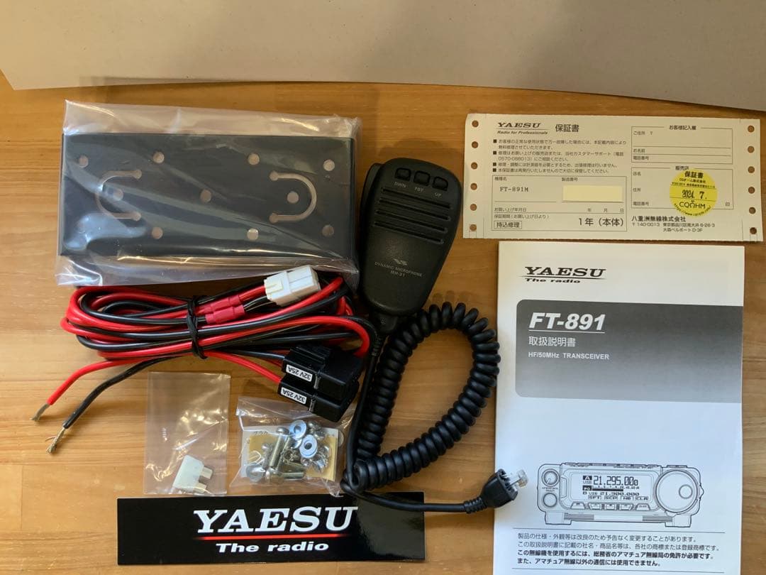 Yaesu FT-891M 50Wトランシーバー