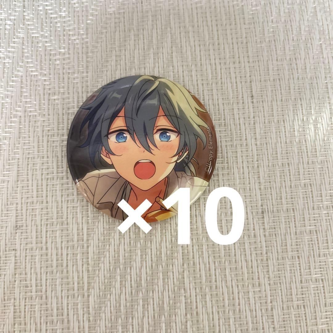 あんスタ 椎名ニキ 缶バッジ まとめ売り