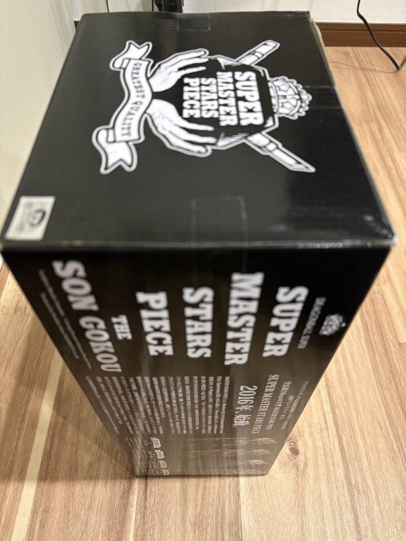 ドラゴンボール SMSP 孫悟空 04 初版