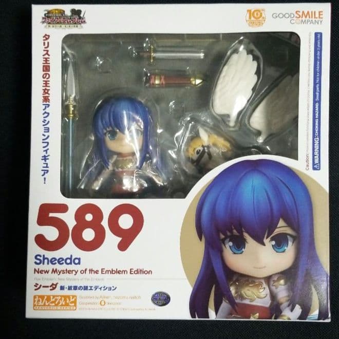 ねんどろいど　ファイアーエムブレ　シーダ