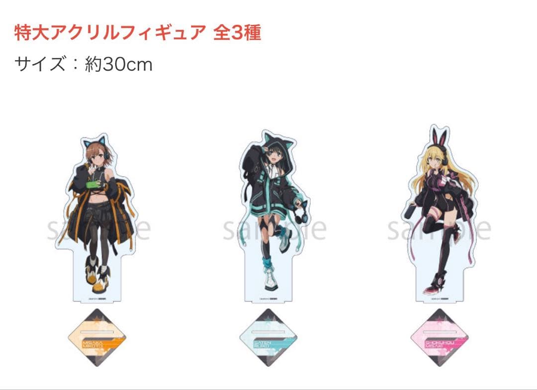 とある科学の超電磁砲T 抽選会 A賞 特大 アクリル フィギュア 食蜂操祈