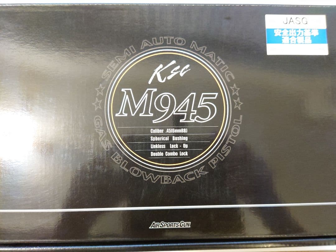 KSC M945 DUAL TONE ガスブローバック【美品】