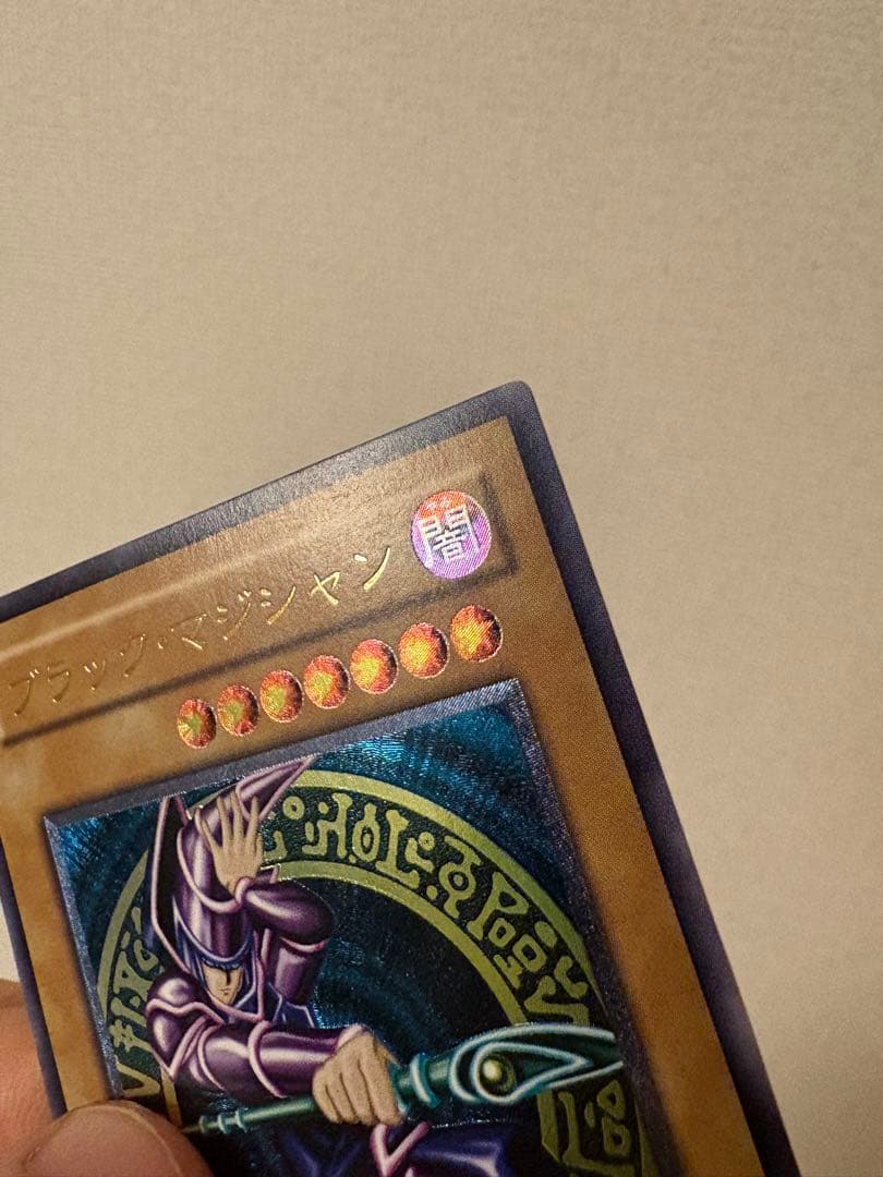 ブラック・マジシャン　レリーフ　LN-53