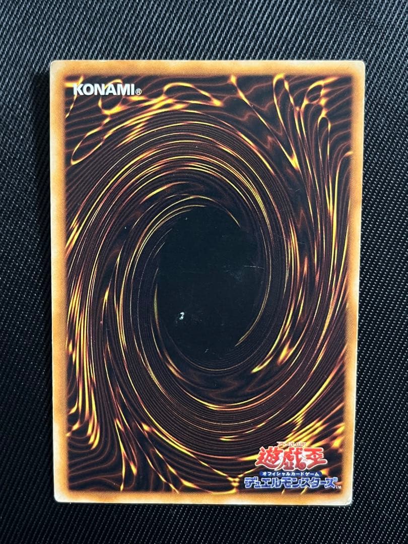 遊戯王　究極完全態グレートモス　初期　シークレットレア