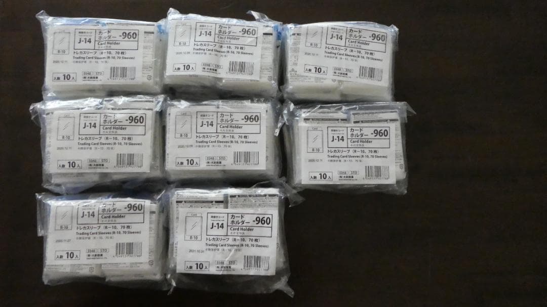 ダイソー 新品　トレカスリーブ（Ｒ－１０、７０枚）80個 + おまけ