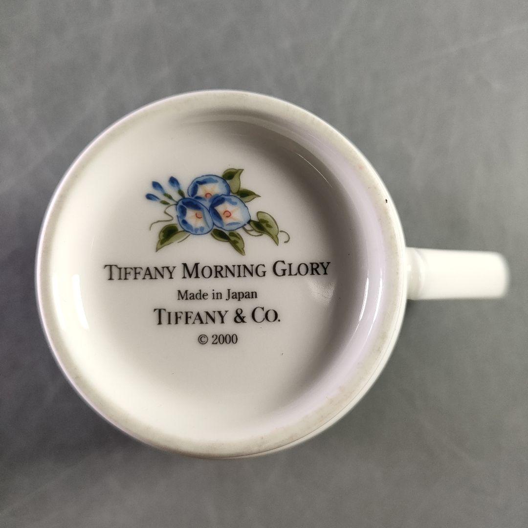 A915-4/TIFFANY＆Co./モーニンググローリー ペアマグカップ/
