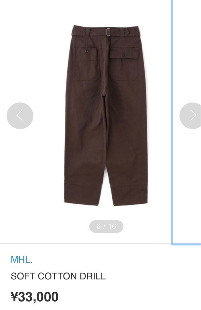 佐々さま専用　MHL. SOFT COTTON DRILL チノパン　白