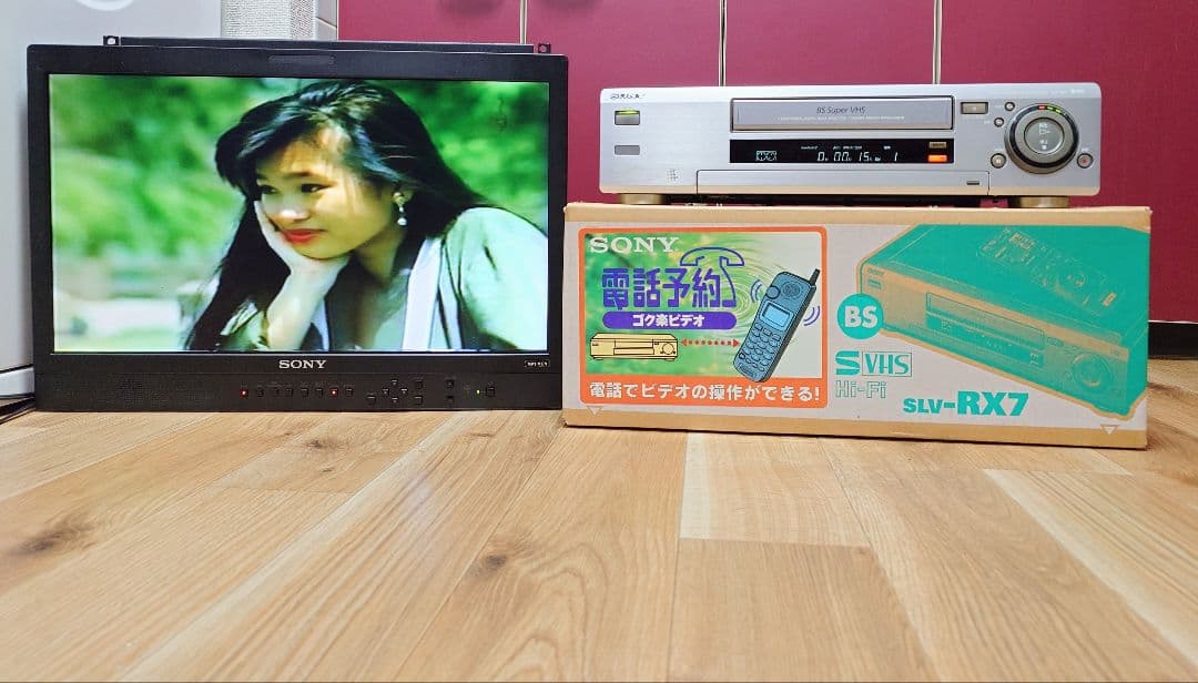 ★【未使用に近い】SONY SLV-RX7/ Super VHS/再生確認済み】