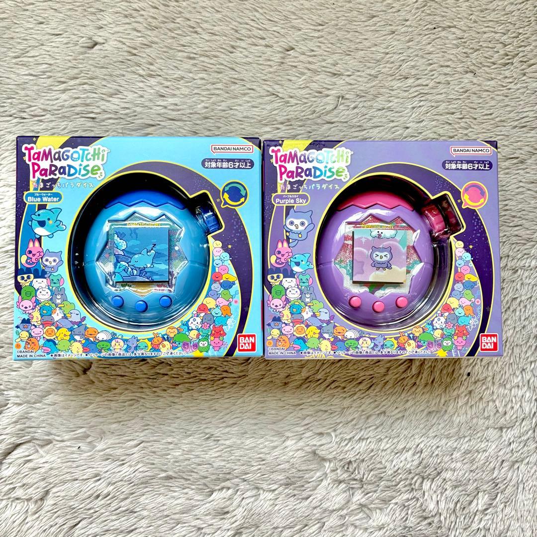 新品 未開封 たまごっちパラダイス パープル&ブルー2個セット