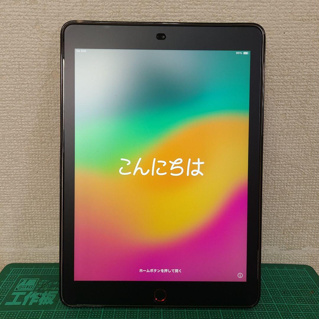 iPad6 128GB スペースグレイ Wi-Fi+Cellularモデル
