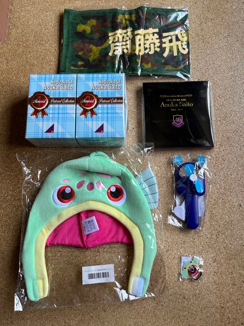 齋藤飛鳥　卒業コンサートグッズセット