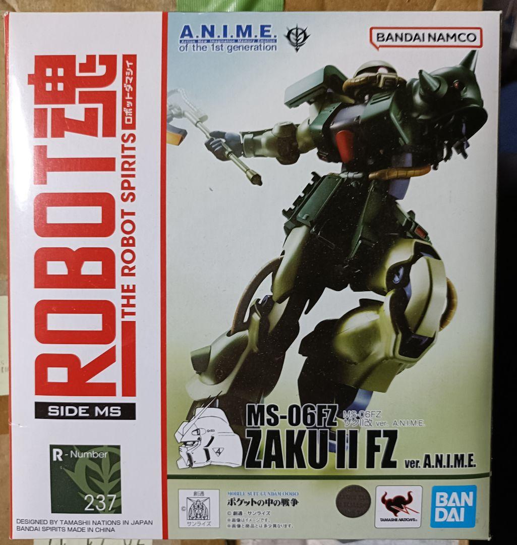 ROBOT魂MS-06FZ ザクⅡ改 ver. A.N.I.M.E.