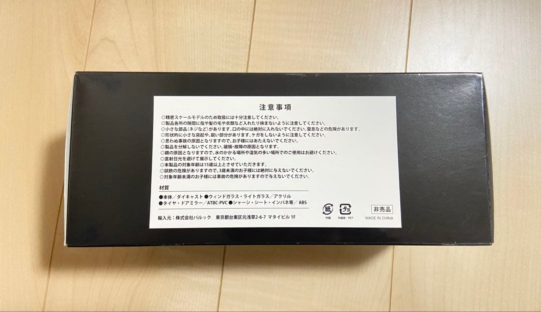 日野自動車　トラックレンジャー　ミニカー