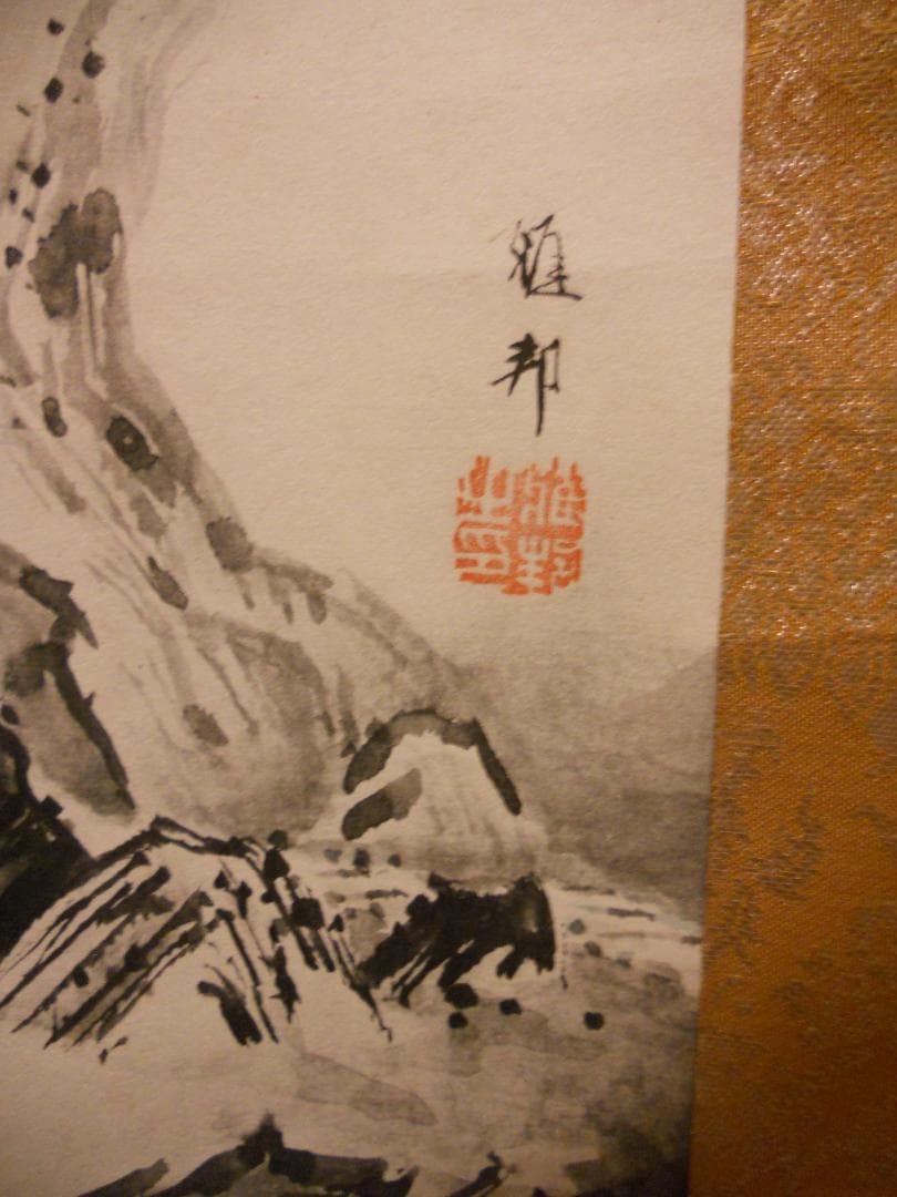 掛け軸 橋本雅邦 江亭帰隠之図 紙本 名品 複製 希少 軸装 茶道具 掛軸 美品