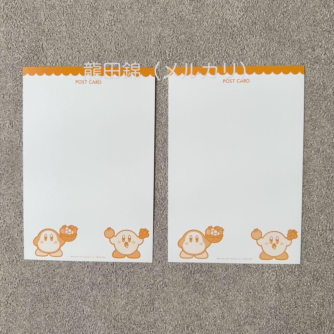 【新品未使用】カービィファブリック　A4クリアファイルセット　（匿名配送）