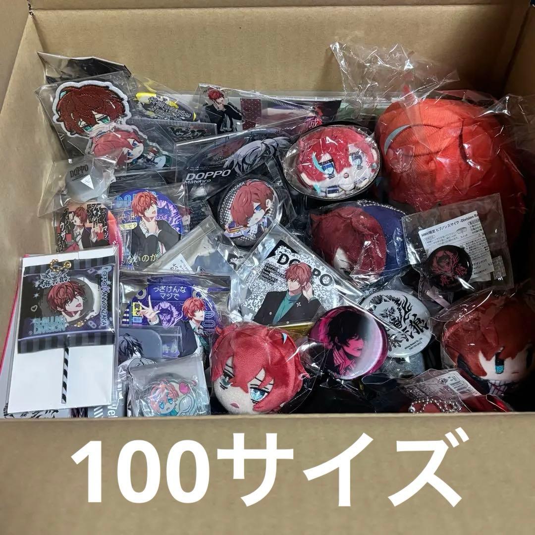 【日付変わるまで値下げ】観音坂 独歩 まとめ売り 2～8枚目詳細