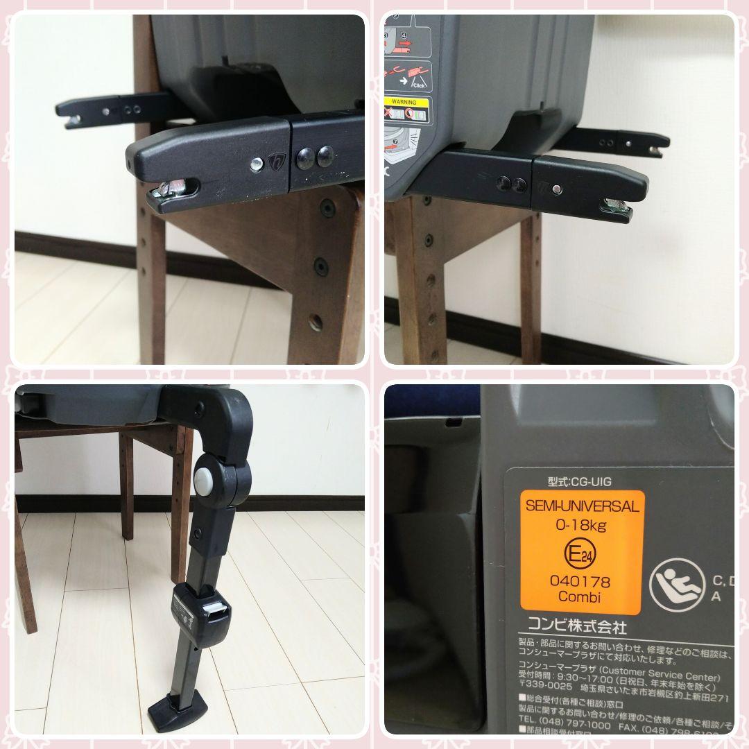 コンビ クルムーヴスマートISOFIX エッグショックJN-570⭐︎tkxx様用