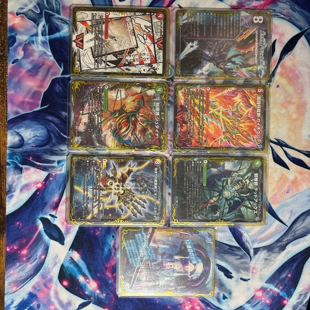 アナカラーマルル 5cドラグナー 清永 デッキ 引退品