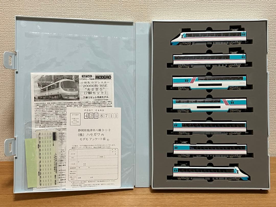 MODEMO NP501 小田急ロマンスカー 20000形　RSE あさぎり