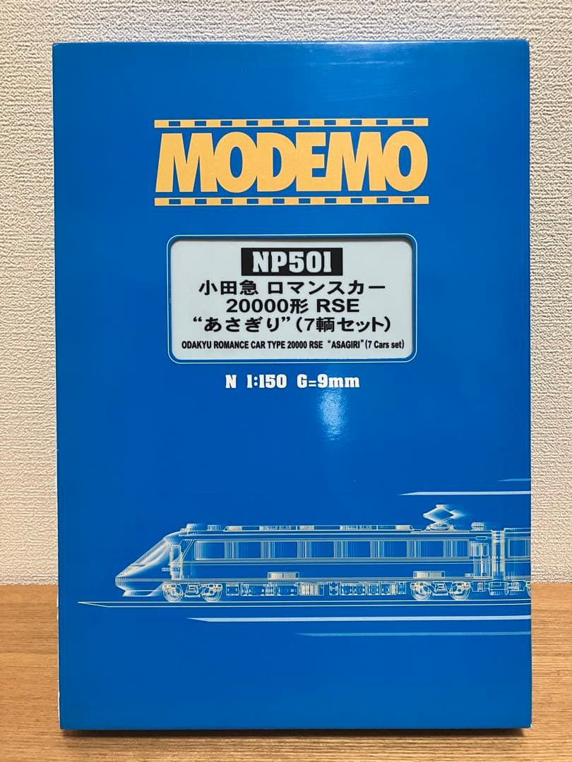 MODEMO NP501 小田急ロマンスカー 20000形　RSE あさぎり