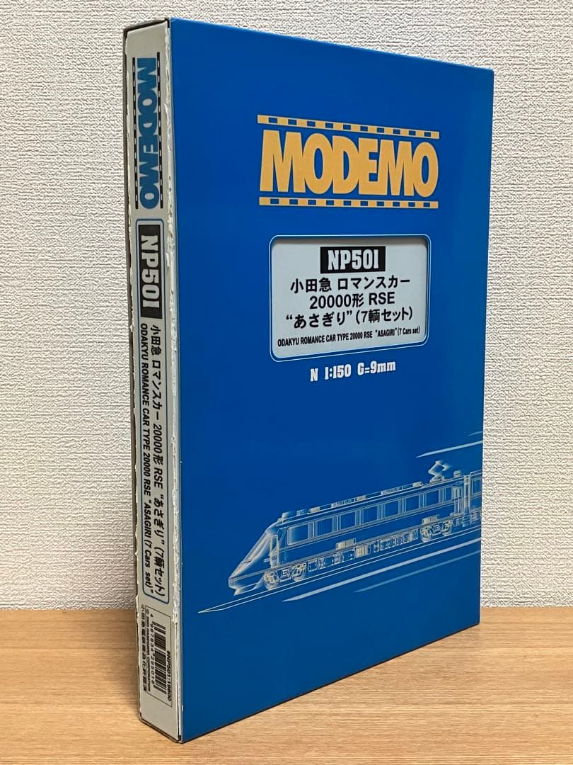 MODEMO NP501 小田急ロマンスカー 20000形　RSE あさぎり