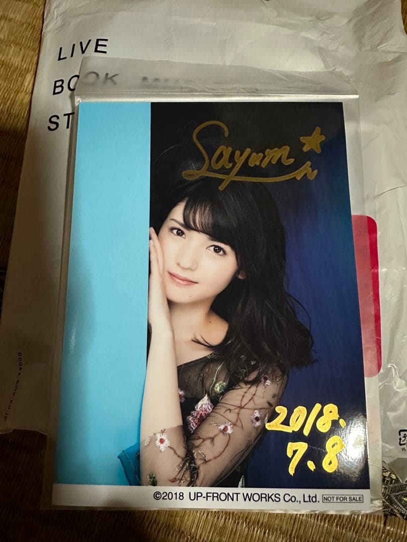 道重さゆみ　直筆サイン入り写真