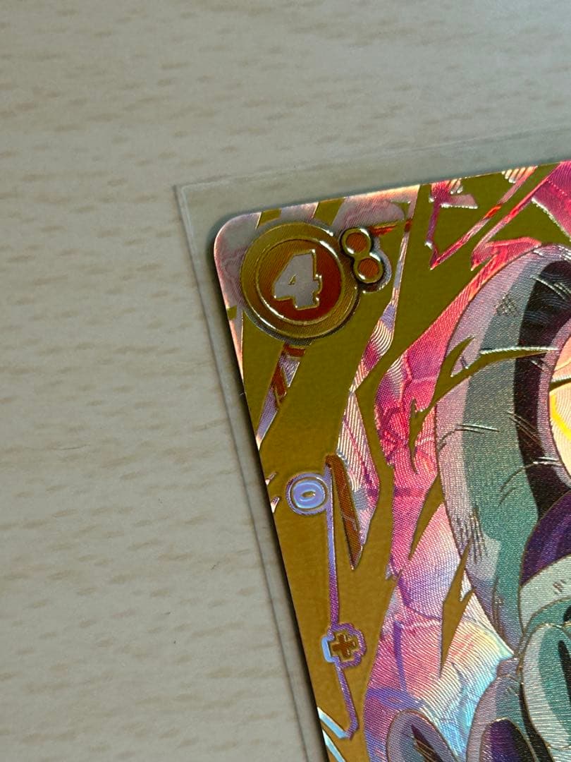 未知なる冒険　FB05-120 SCRスーパーパラレル フリーザ