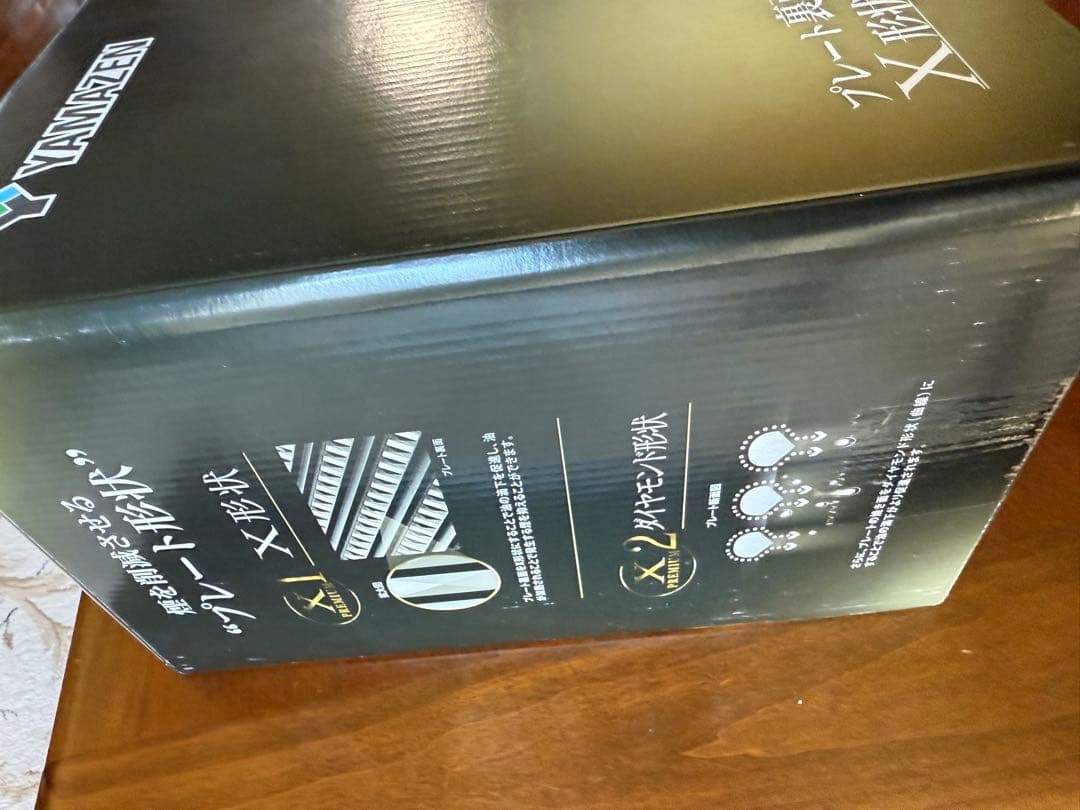 YAMAZEN吸煙焼肉グリルＦＸ130保証書付き