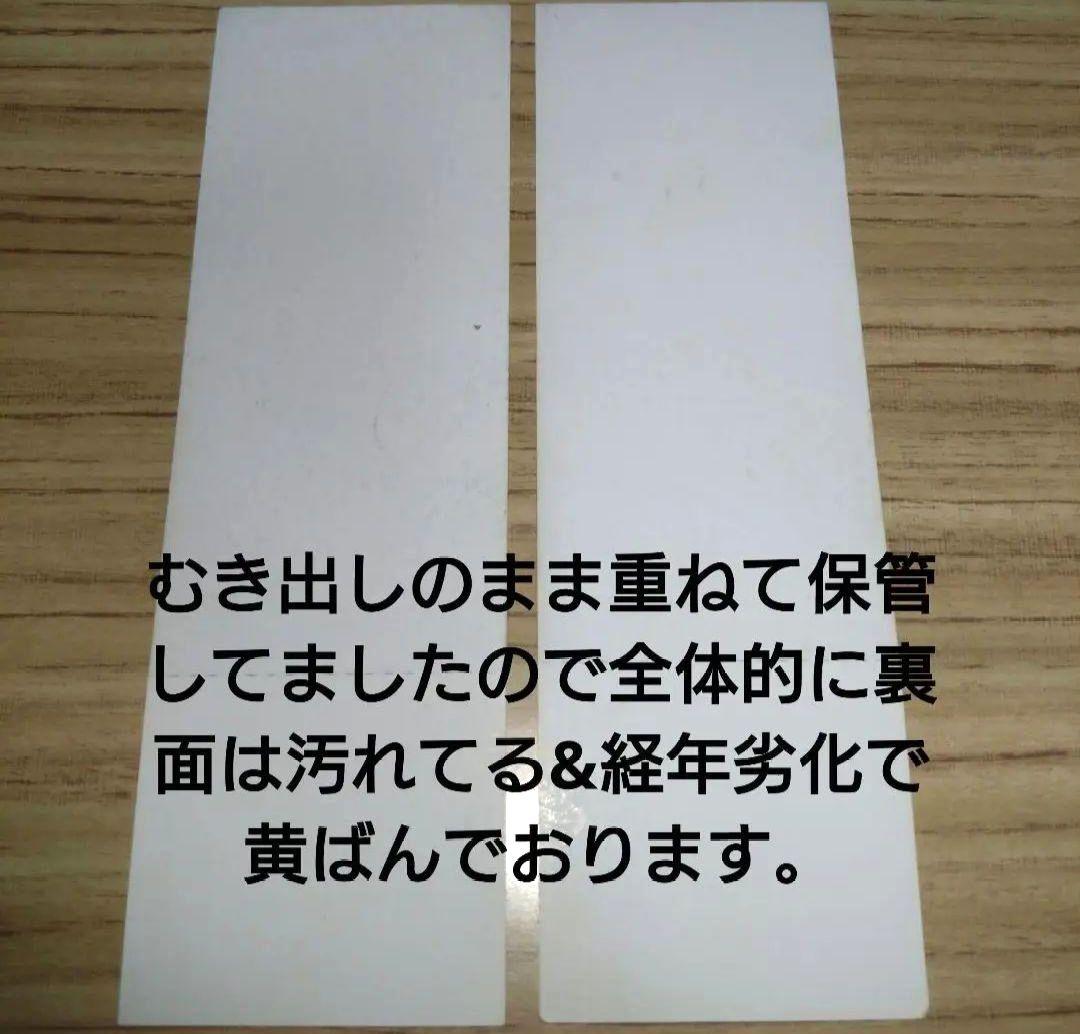 アイカツ！×アニON☆コラボ リクエストチケット 虹野ゆめ セット