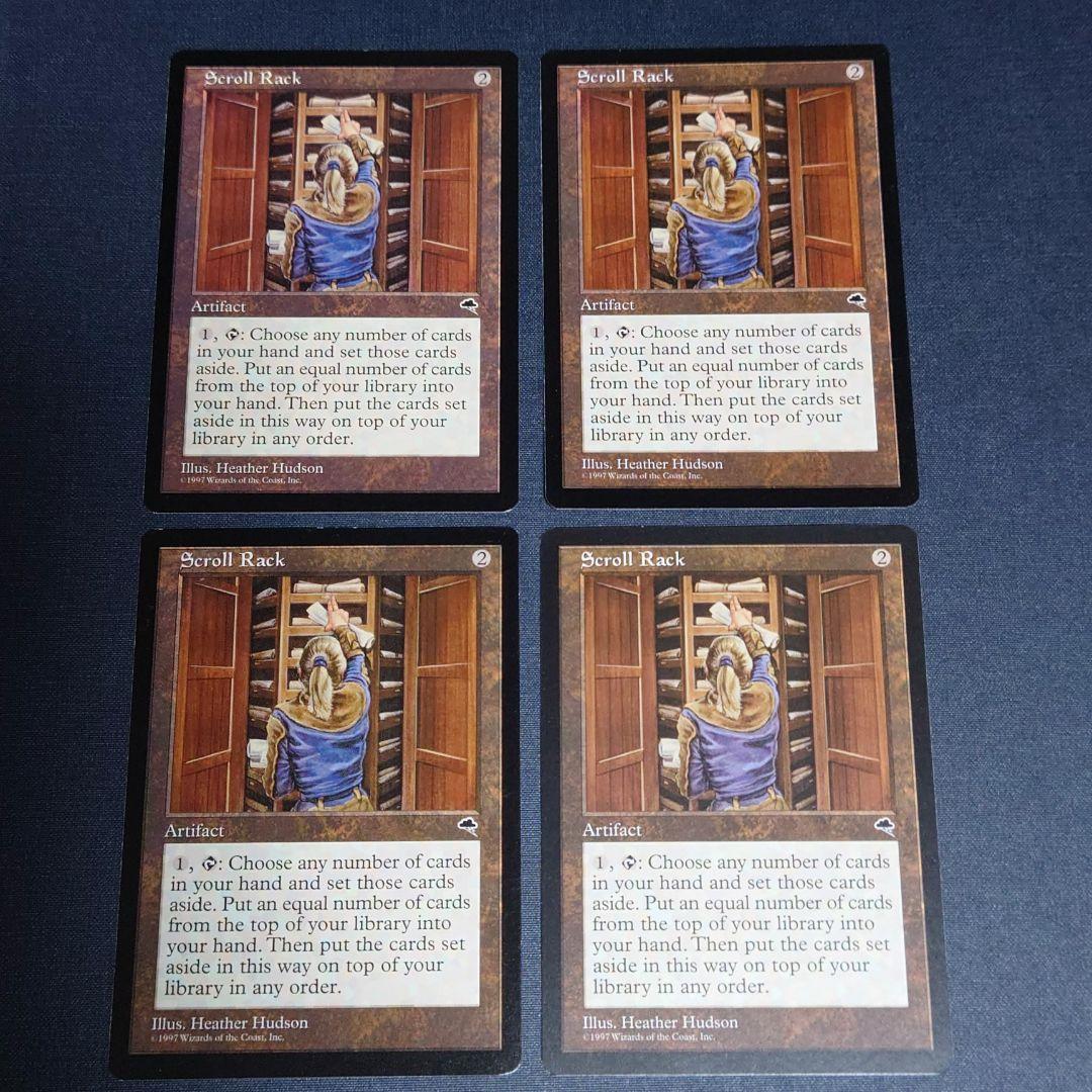 MTG Scroll Rack 英語版 マジックザギャザリング