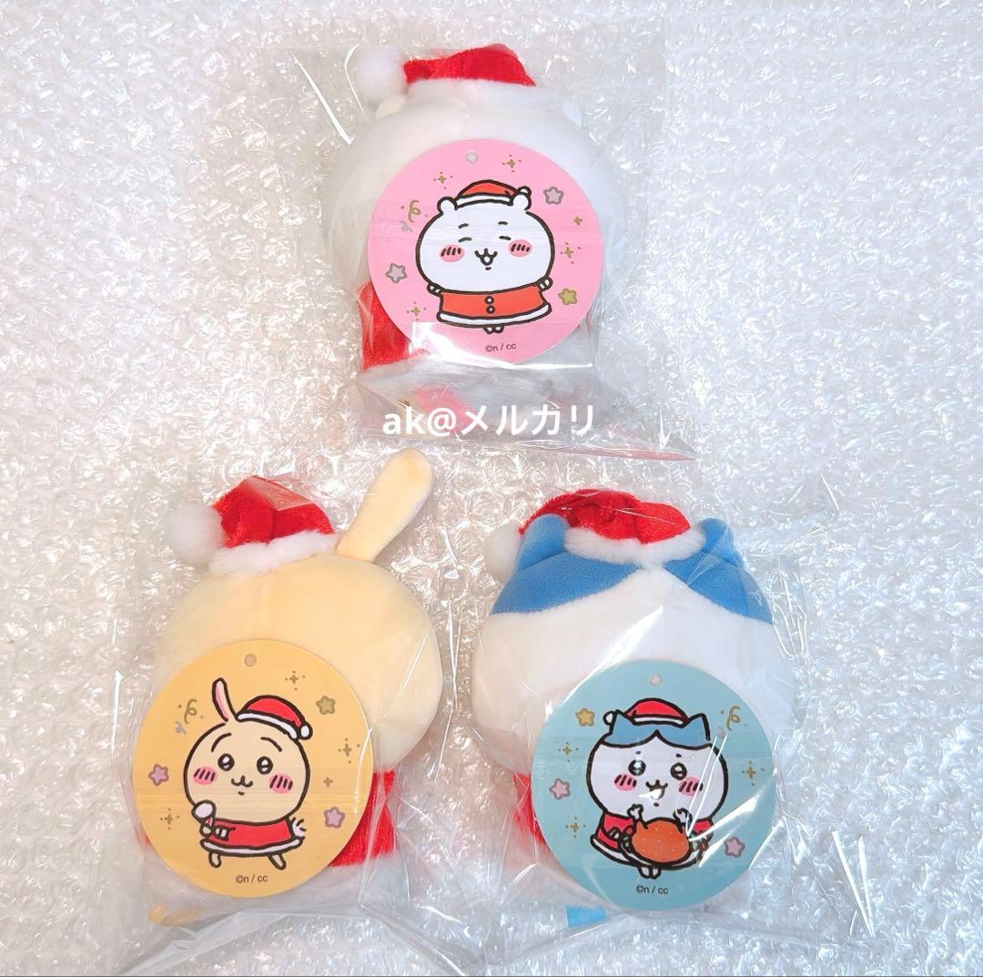 ちいかわ　サンタさんだ! 持ちますマスコット　ハッピーホリデー　まとめ売り