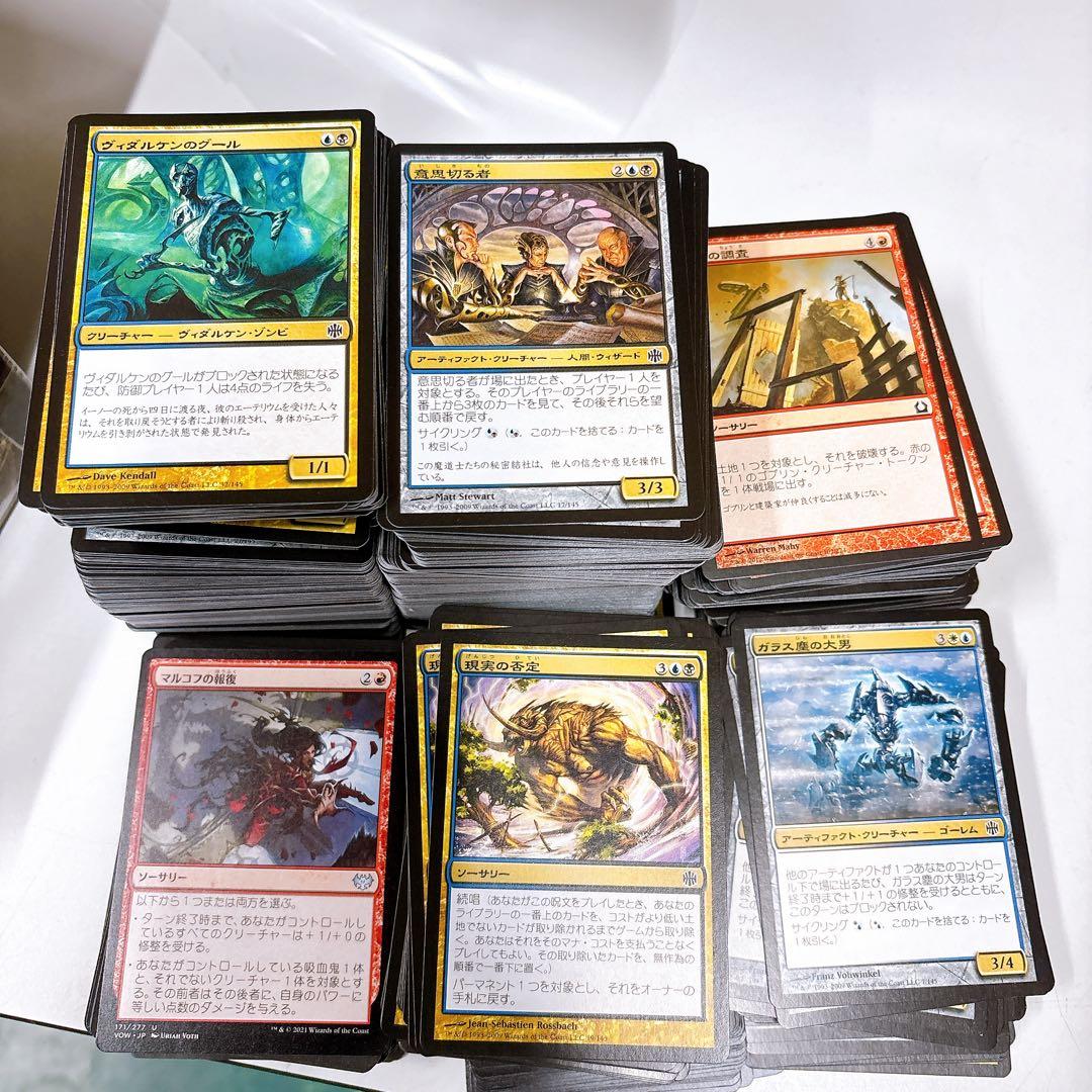 ③マジックザギャザリング MTG 12000枚以上 約21kg大量まとめ売り