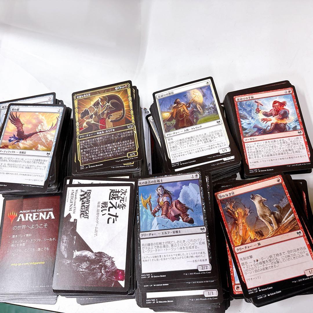 ③マジックザギャザリング MTG 12000枚以上 約21kg大量まとめ売り