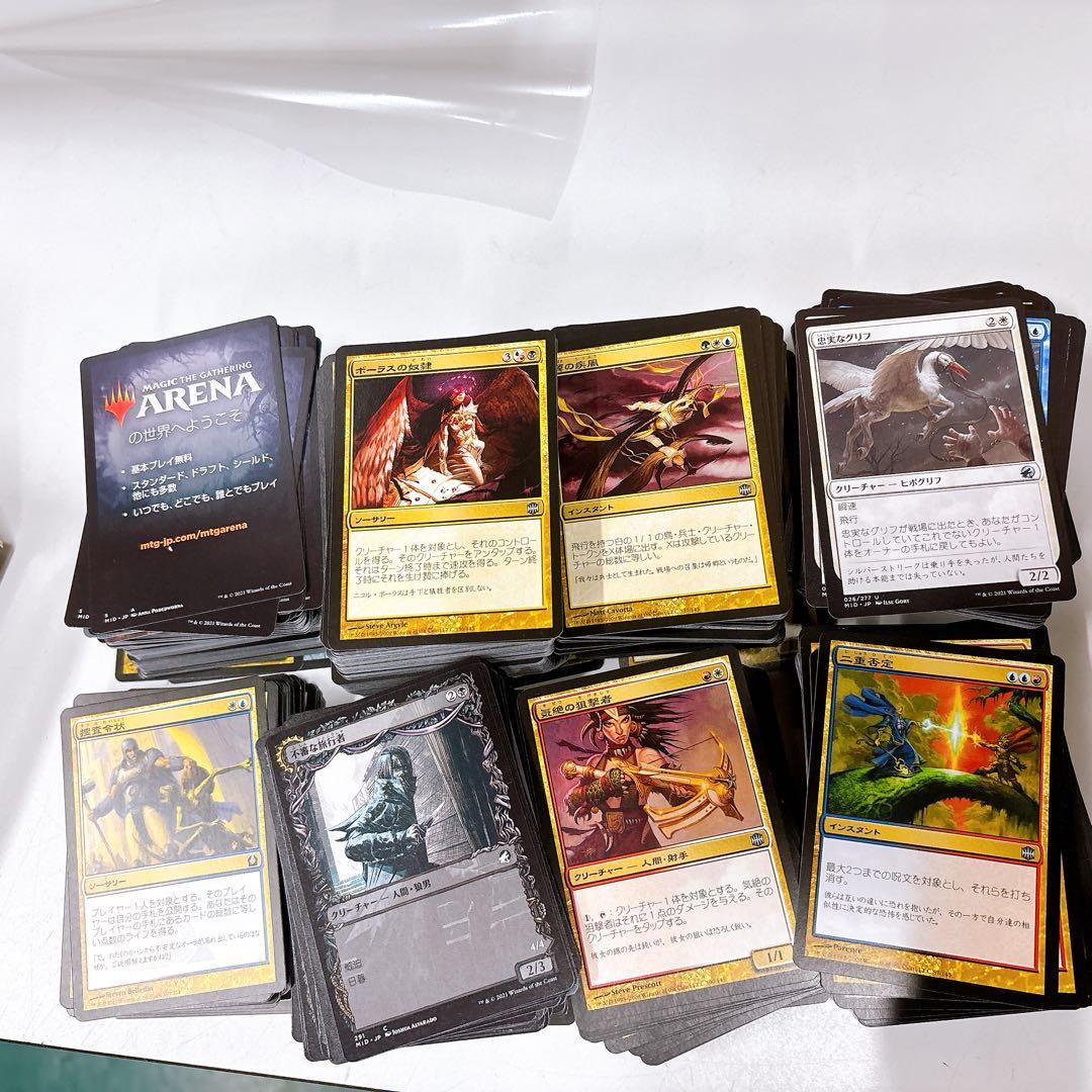 ③マジックザギャザリング MTG 12000枚以上 約21kg大量まとめ売り
