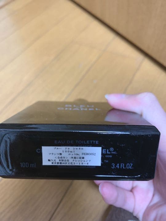 CHANEL ブルー ドゥ シャネル　EDT 100ml