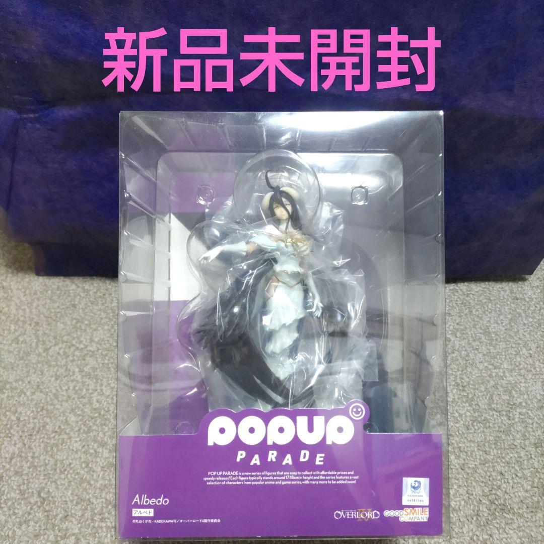 POP UP PARADE Albedo オーバーロードⅣ アルベド フィギュア