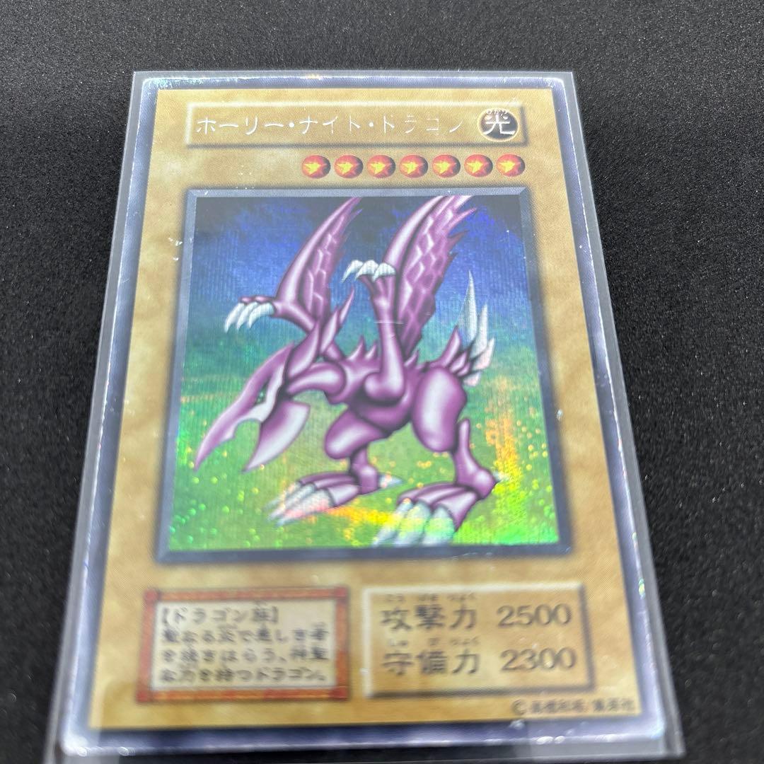 メロン　ホーリー・ナイト・ドラゴン 初期版　遊戯王デュエルモンスターズ