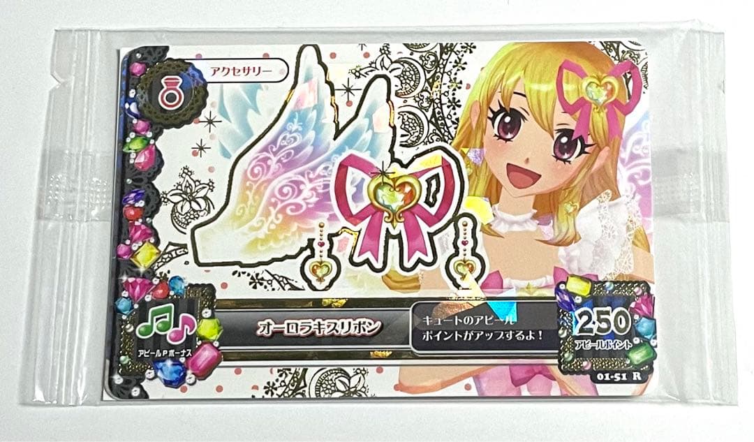 アイカツカード オーロラキスリボン シューズ 2枚セット 未開封