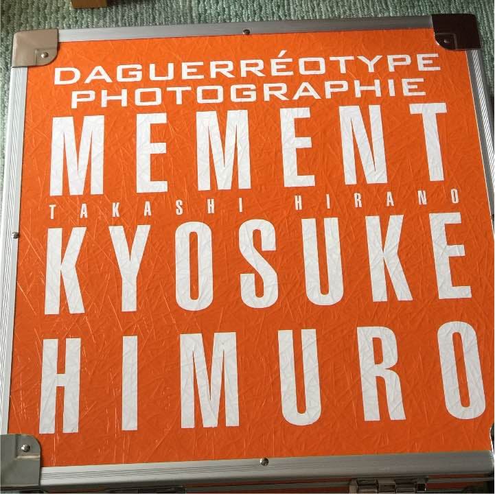 氷室京介写真集