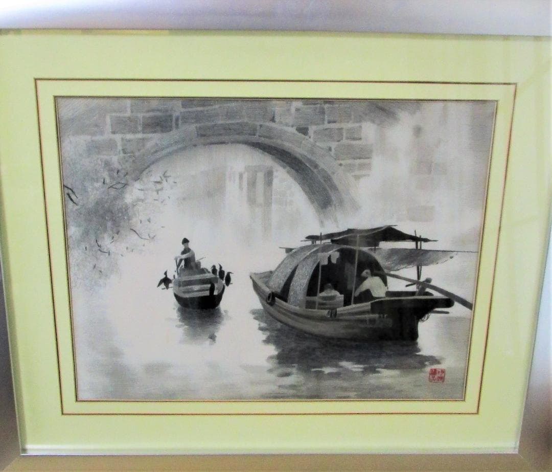 中国刺繍画　蘇州の運河　額縁付き