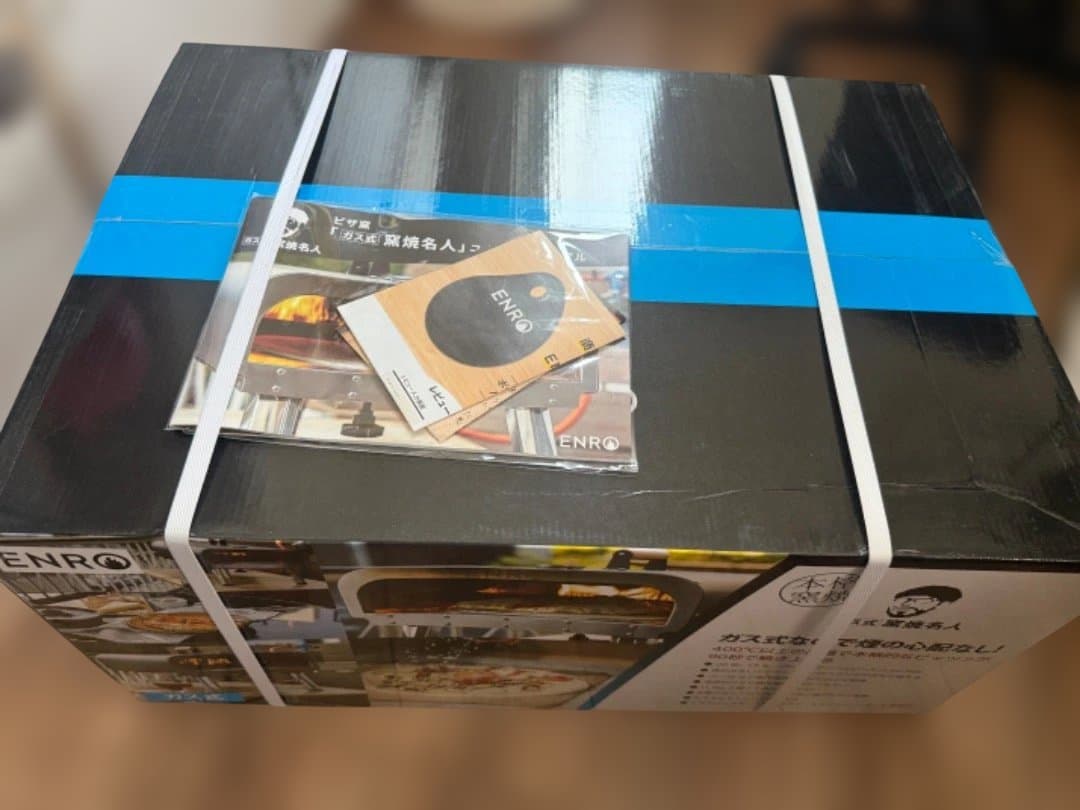 【新品未開封】ENRO ガス式窯焼名人 初期型 定価49,980円 廃盤希少品