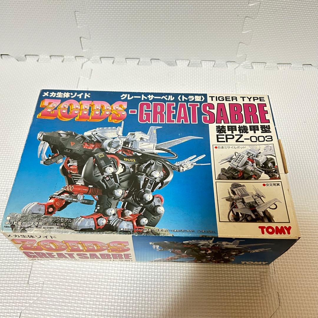 未組立 内袋未開封 旧ゾイド グレートサーベル メカ生体版 昭和版 ZOIDS